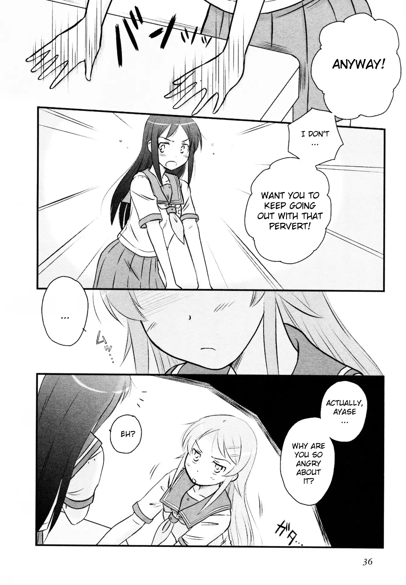 Ore no Imouto Official Anthology Comic Chapter 3 4